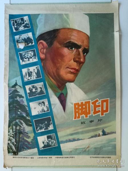 日本弘前大学成绩单办理