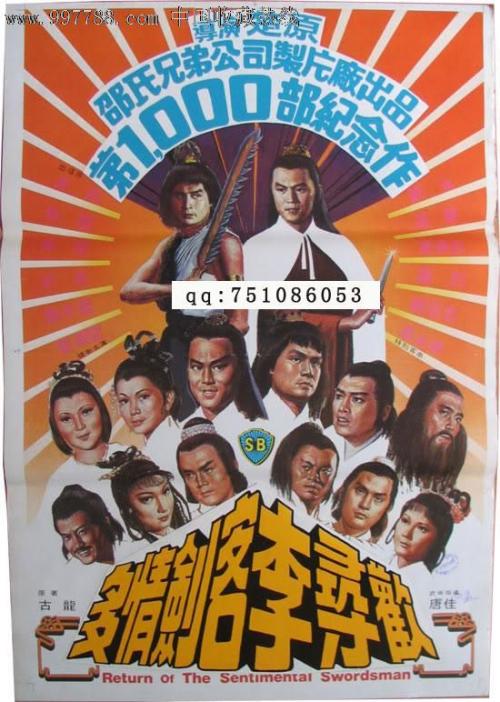 日语N4证书哪里能买到